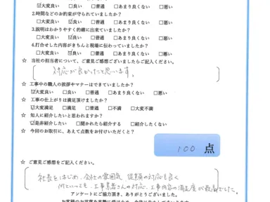 屋根・外壁塗装工事