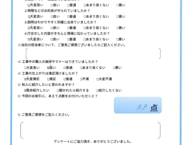 屋根・外壁塗装工事