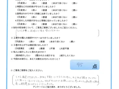 屋根・外壁塗装外壁