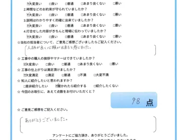 外壁ぬり壁塗装・屋根セネター工事