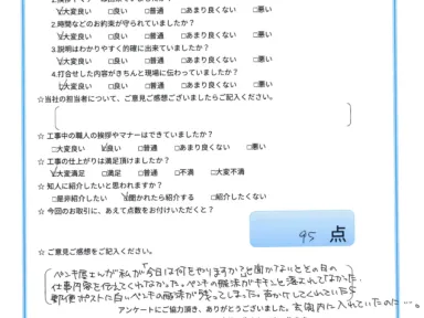 屋根・外壁塗装工事